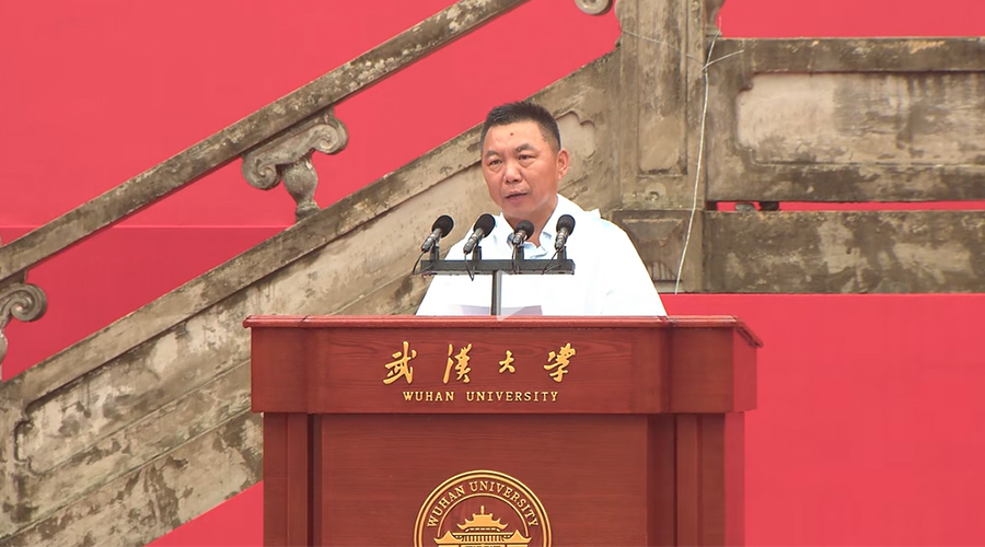 至尊国际股份董事长陈作涛在2025届武汉大学毕业典礼深情寄语